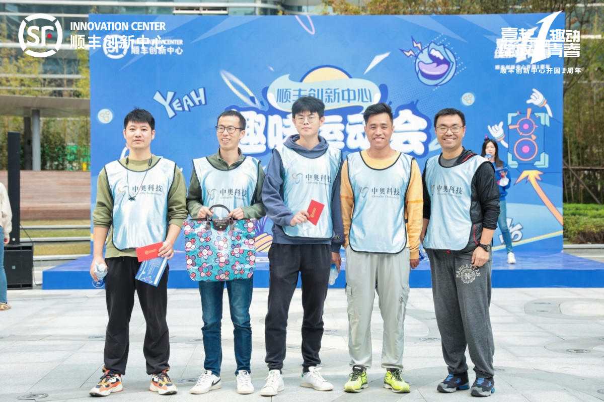 程序員節(jié)、生日會、趣味運動會，這個秋天加油滿滿